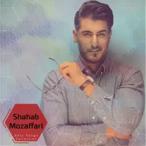 Shahab Mozaffari - Best Songs Collection