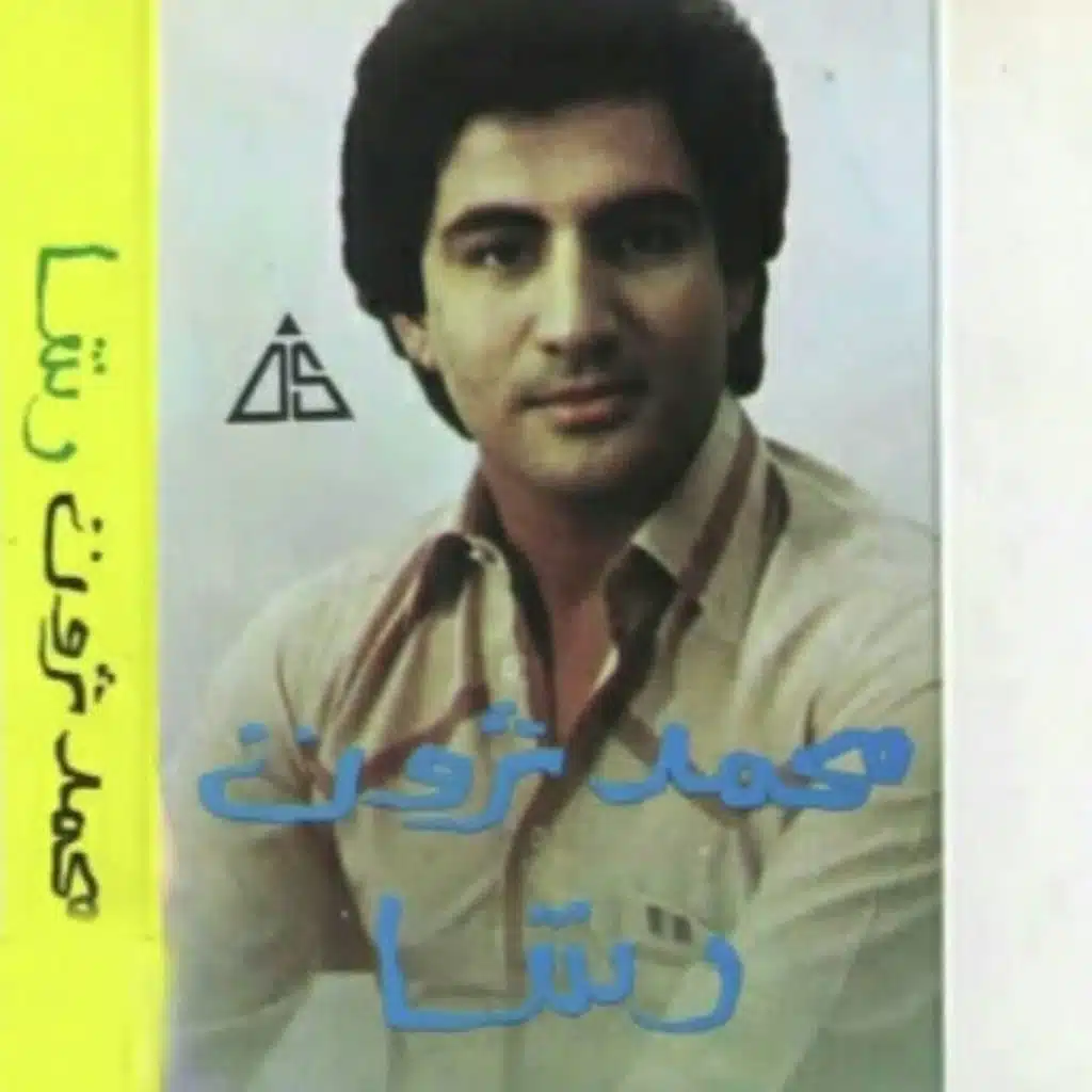 عيون بابا