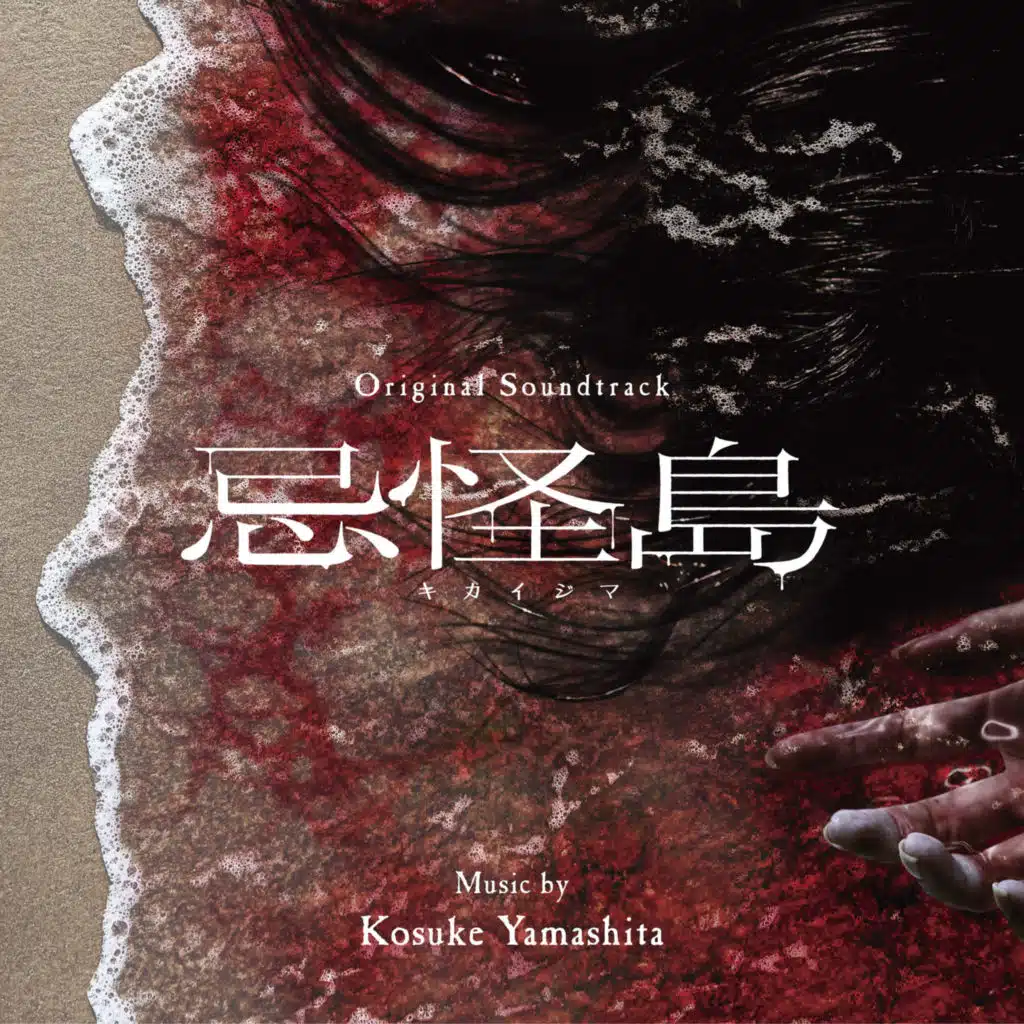 Kosuke Yamashita