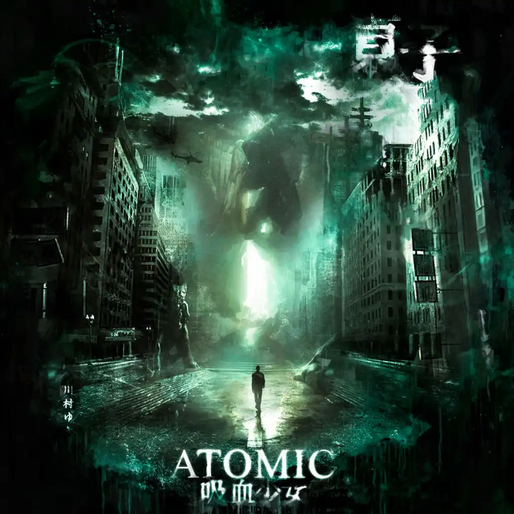 ATOMIC