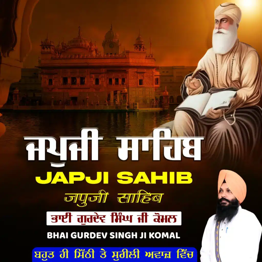 Bhai Gurdev Singh Ji Komal