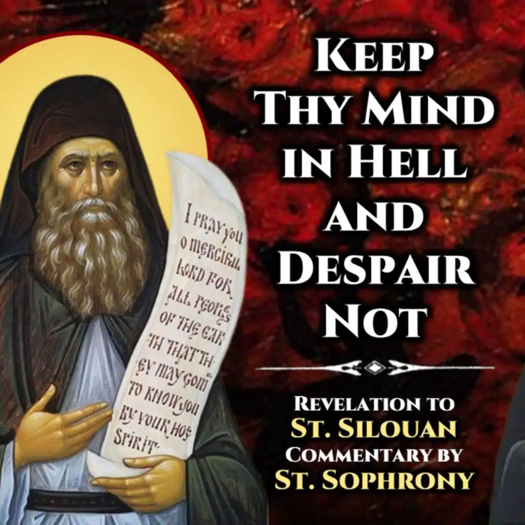 Keep Thy Mind in Hell and Despair Not - St. Silouan and St. Sophrony