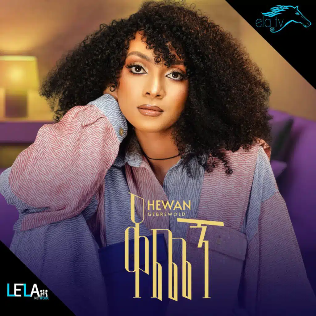 Hewan Gebrewold