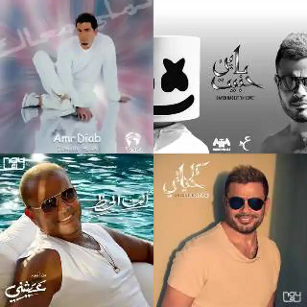 amr diab