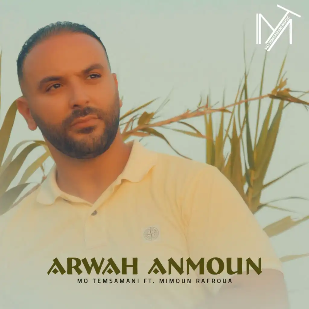 Arwah Anmoun (feat. Mimoun Rafroua)