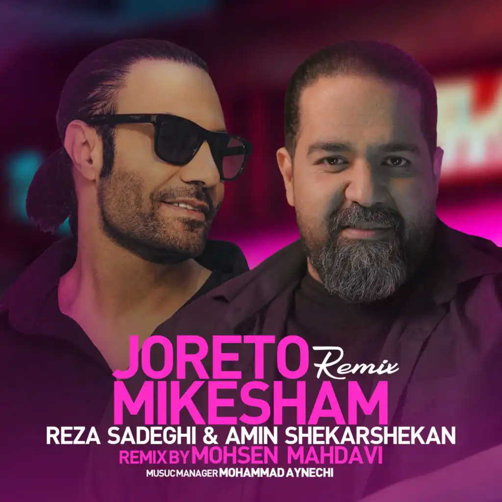 Joreto Mikesham (Remix) [feat. Mohsen Mahdavi]
