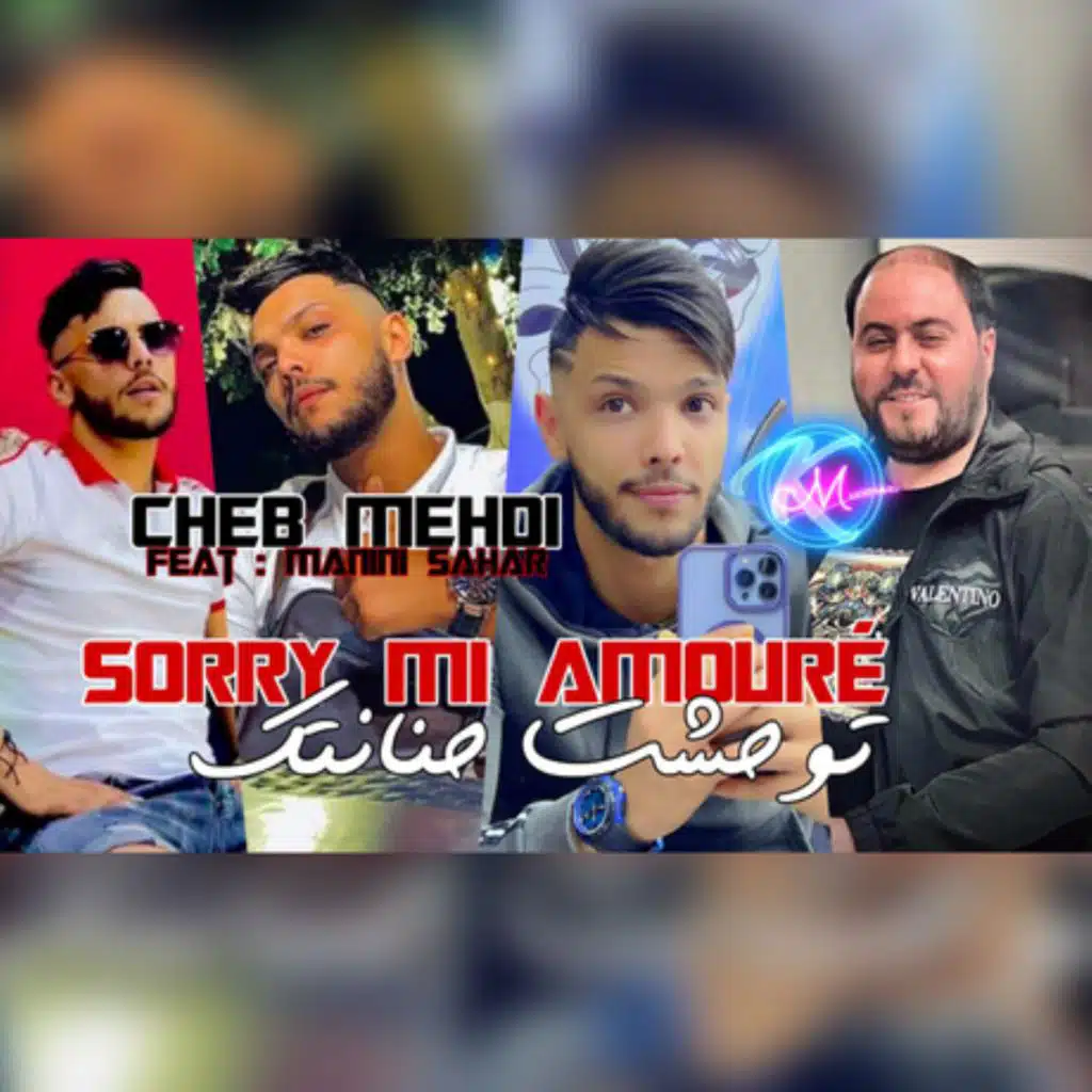 سوري مياموري