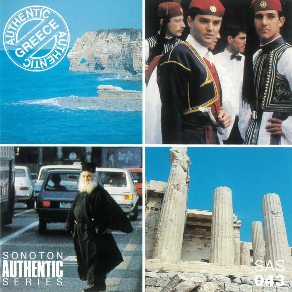 Authentic Greece