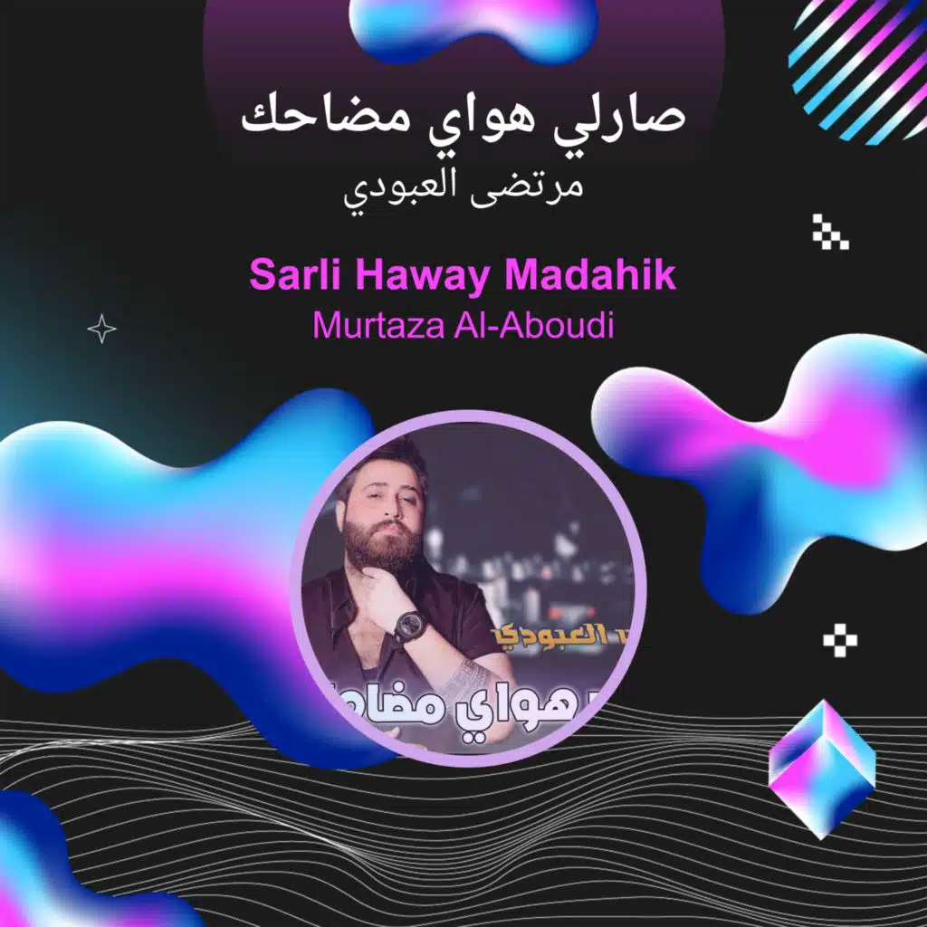 Sarli Haway Madahik