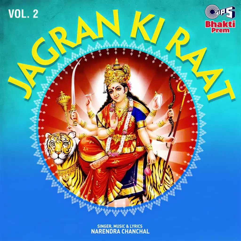 Jagran Ki Raat, Vol. 2 (Mata Bhajan)