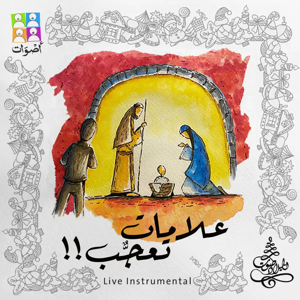 علامات تعجب