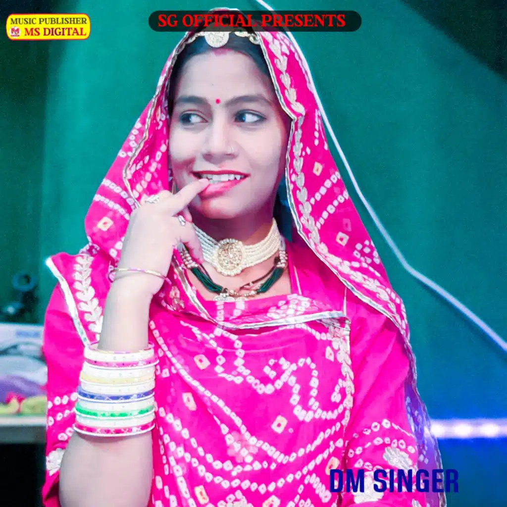 छैल भवर रो कांगसियों (feat. Hakim Khan)