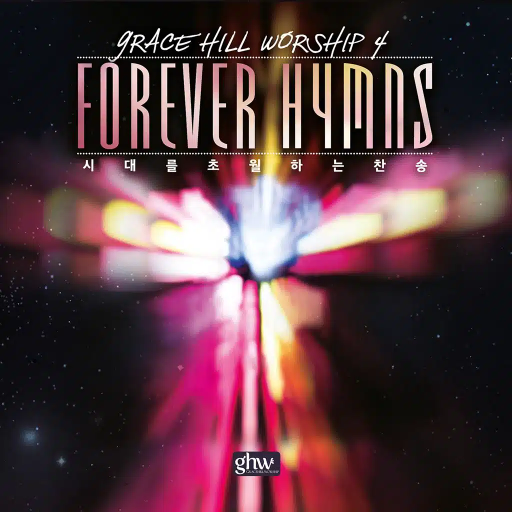 Grace Hill Worship 4 - Forever Hymns