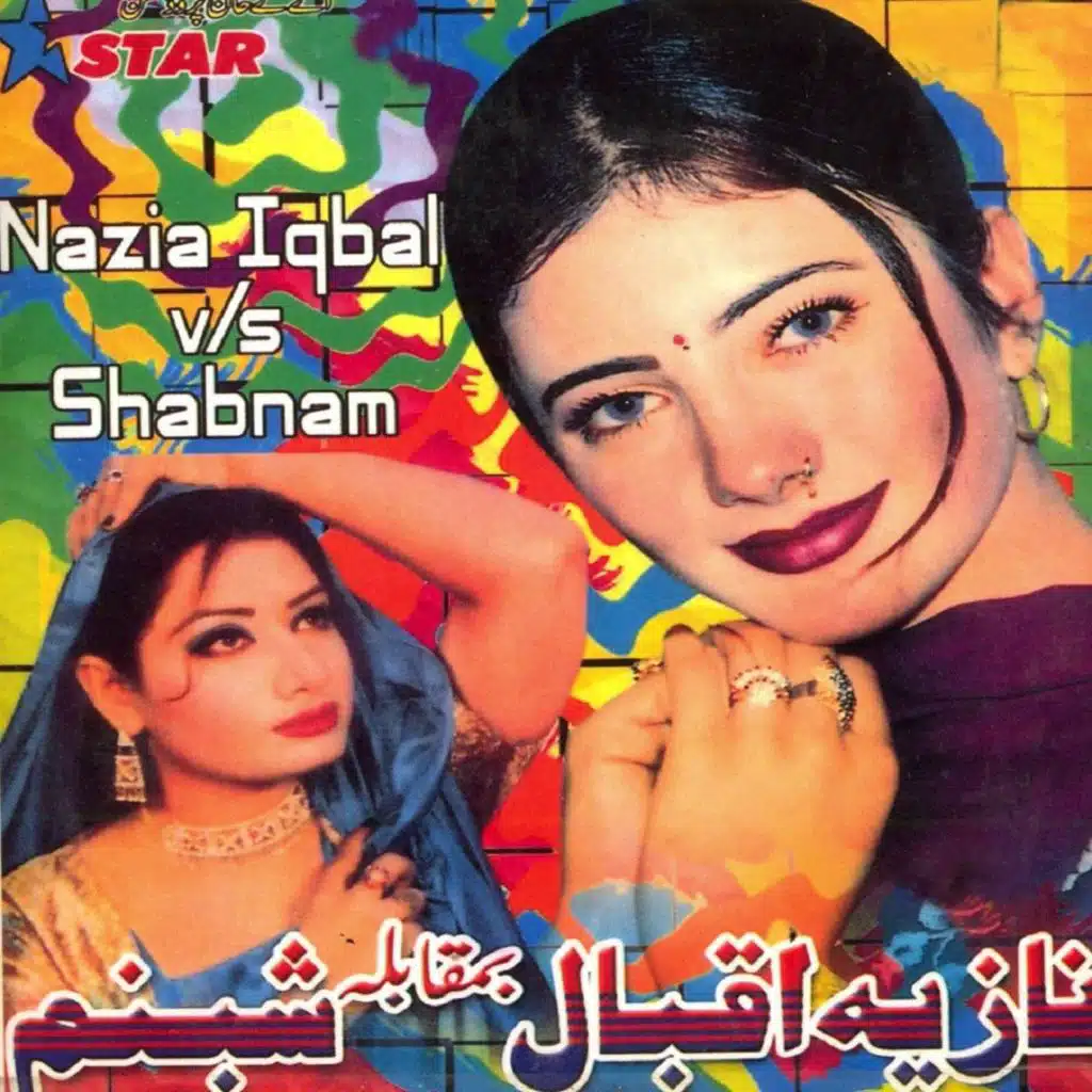 Nazia Iqbal & Shabnam