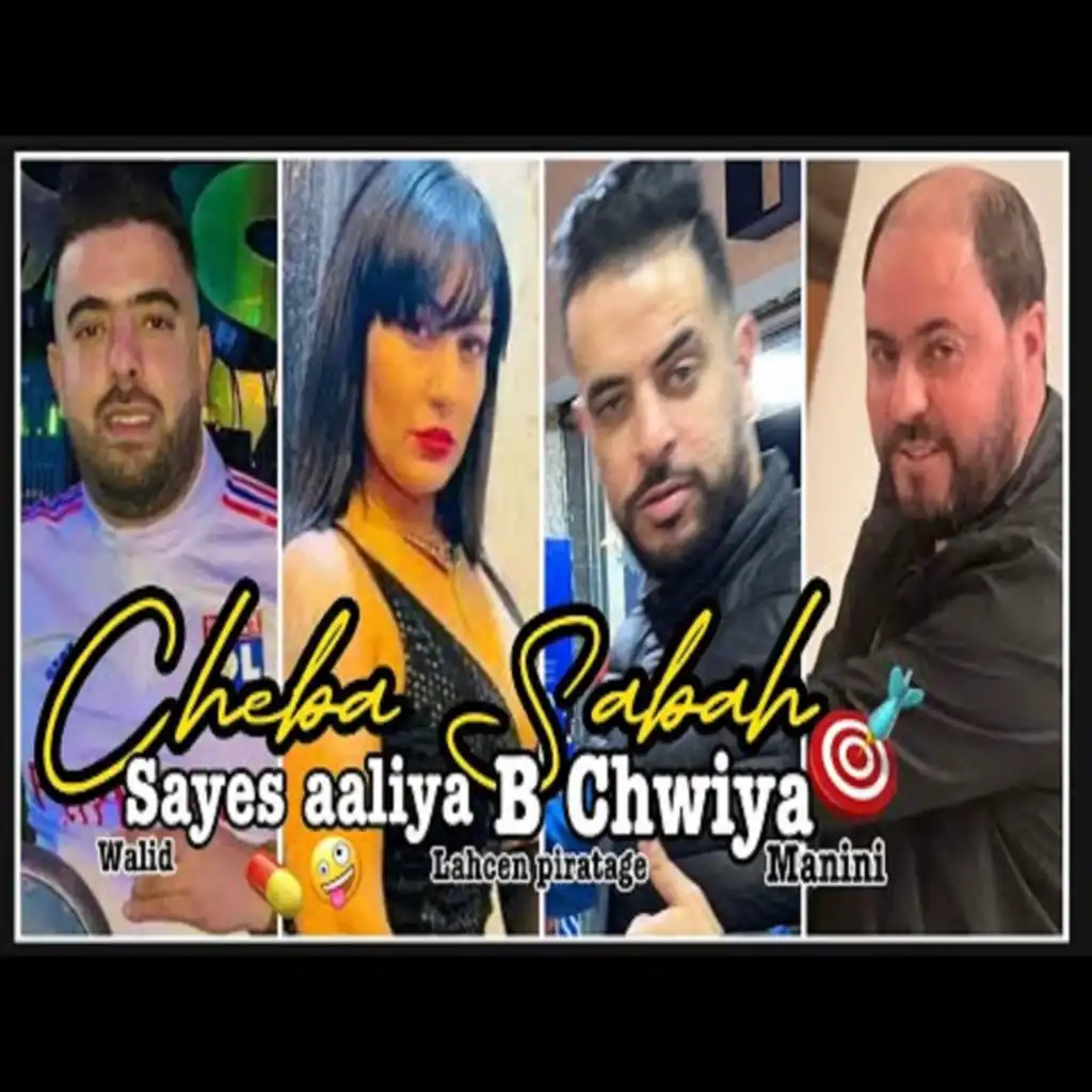 Sayes Aaliya B Chwiya (feat. Manini Sahar & Walid)