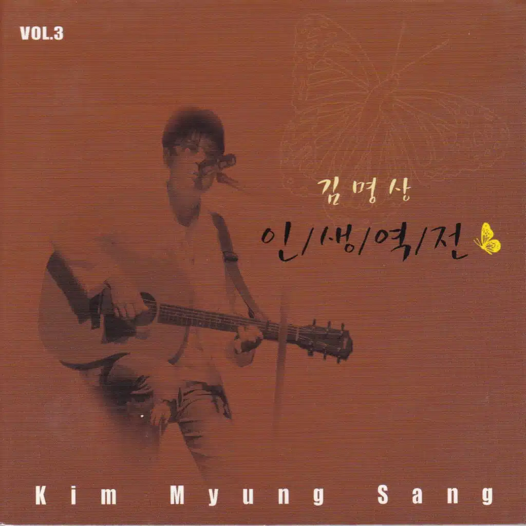 거기 지금 누구인가