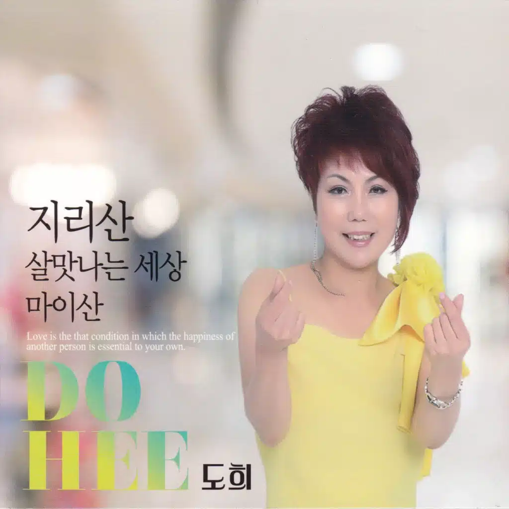 가버린 사람(MR)