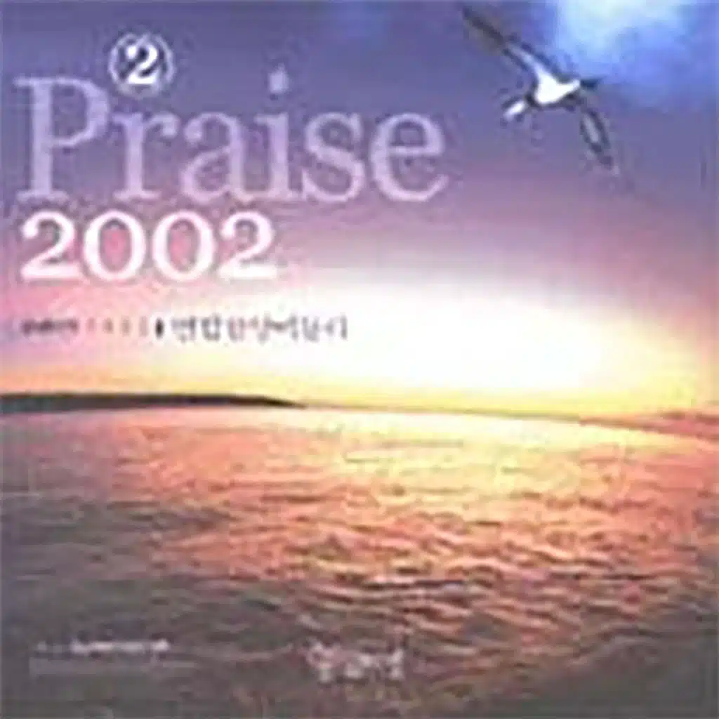 Praise 2002 Vol.2 (Live)