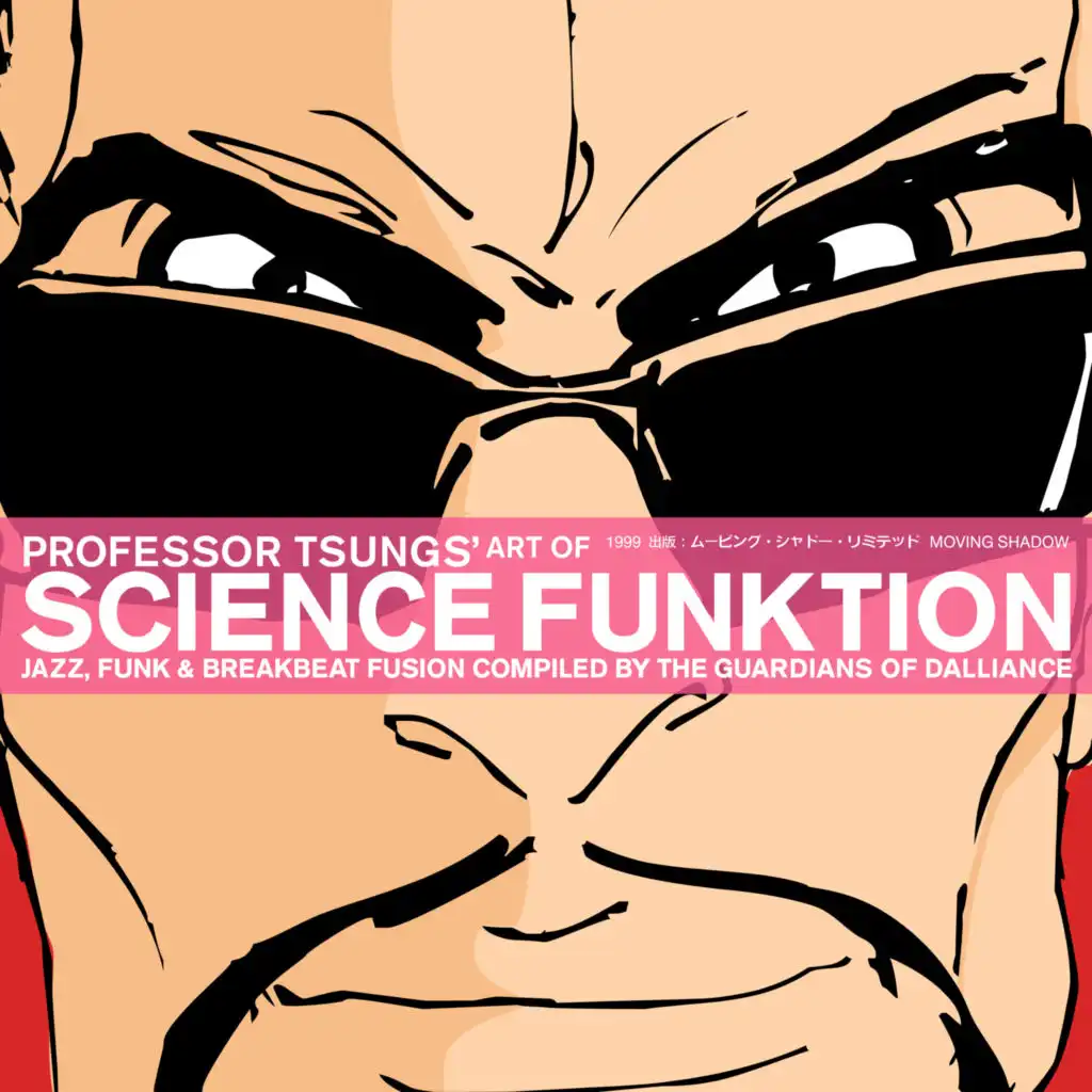 Science Funktion