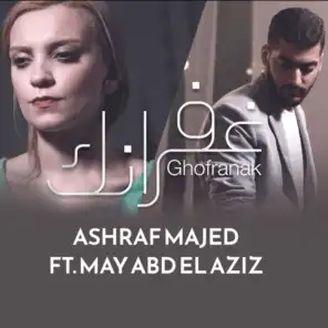 Ghofranak (feat. May Abd El Aziz)