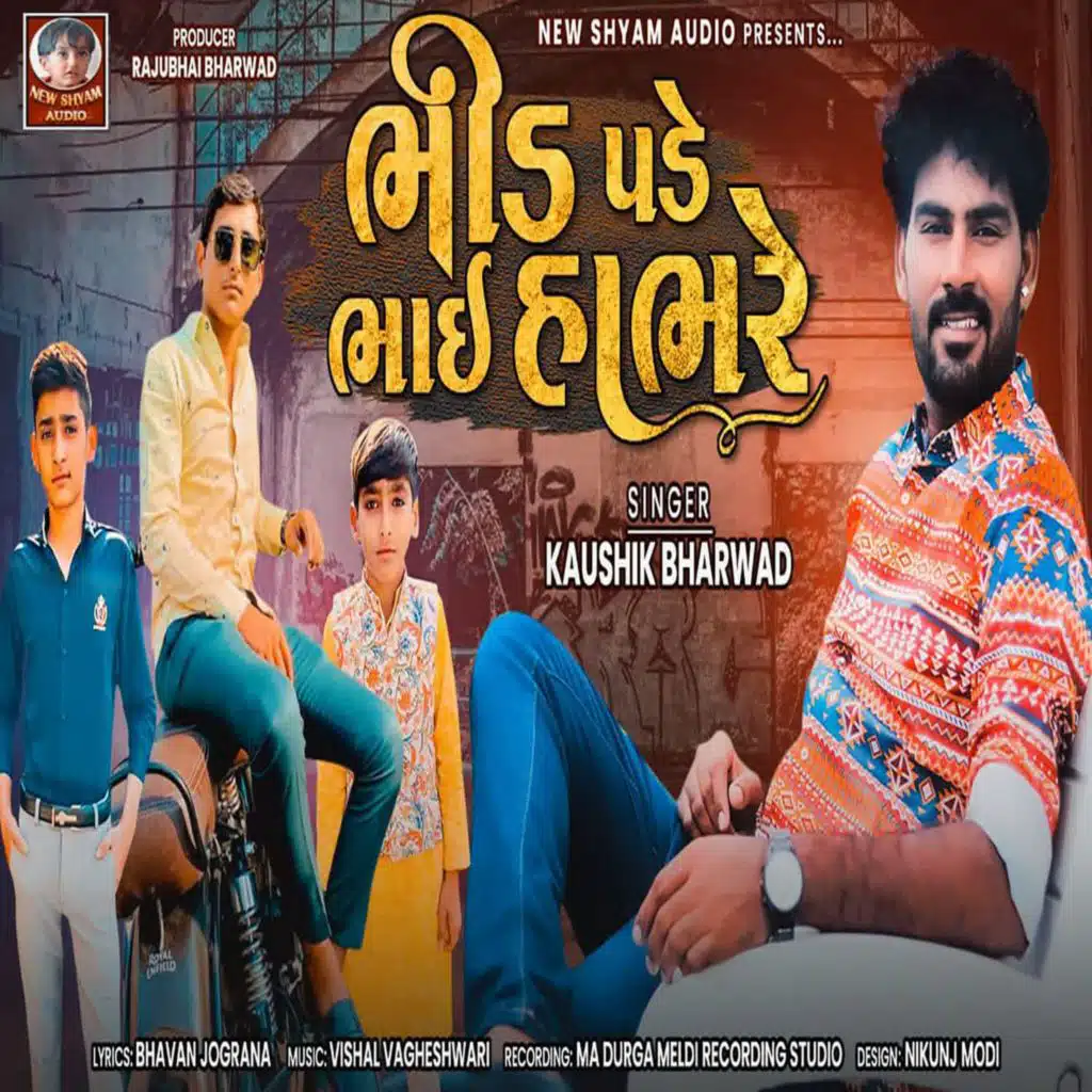 Vishal Vagheshwari & Kaushik Bharwad