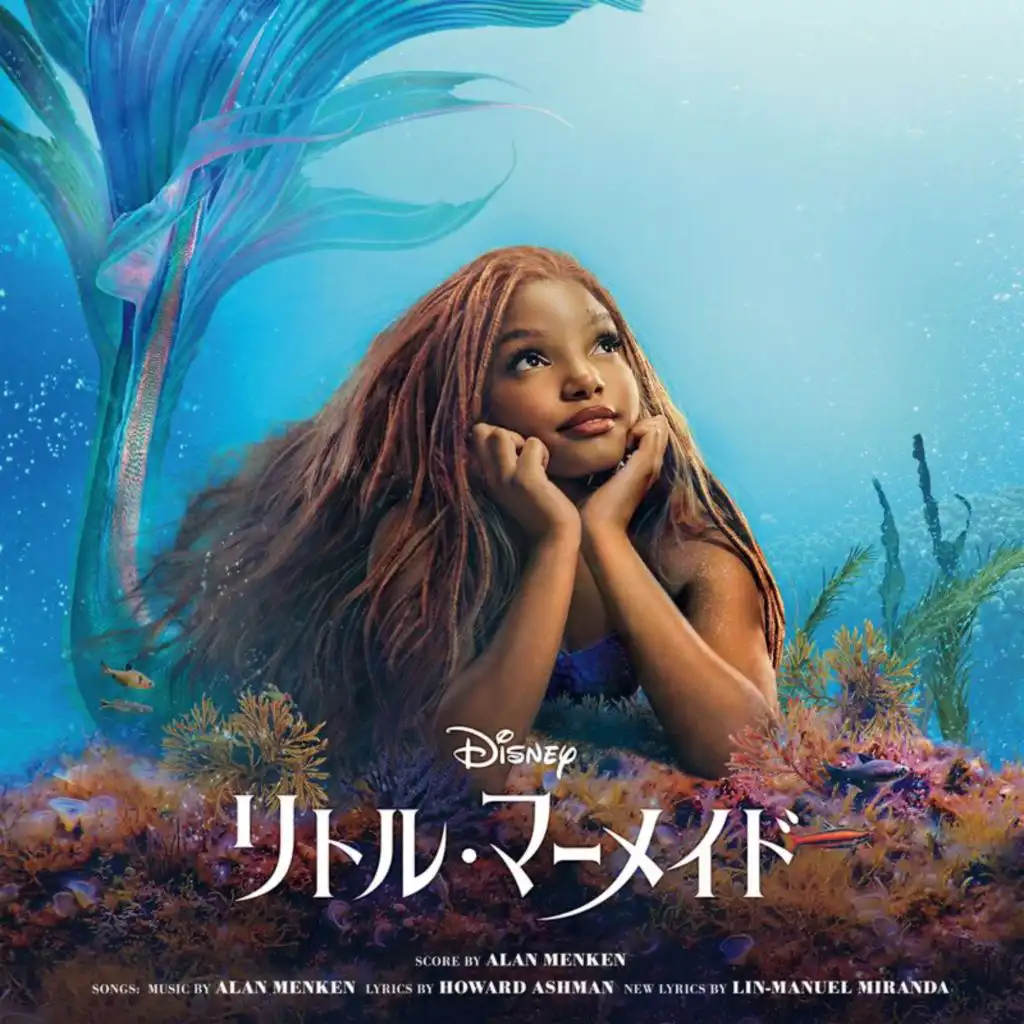 Subaru Kimura & Cast - The Little Mermaid