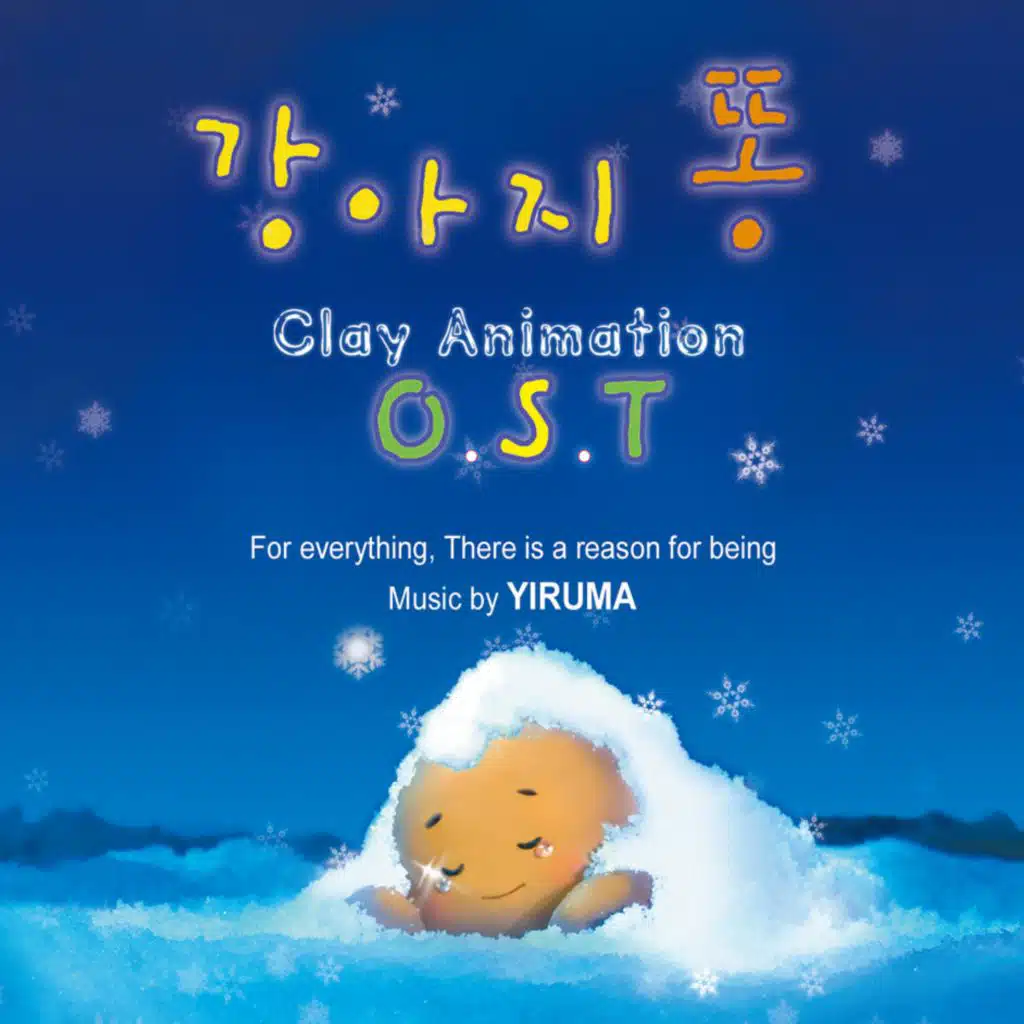 Doggy Poo (Original Soundtrack)