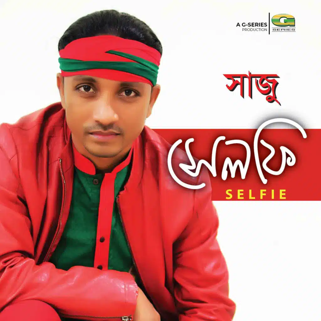 Selfie