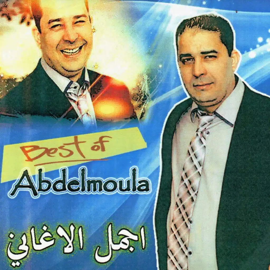 Haram alik ya ghazali