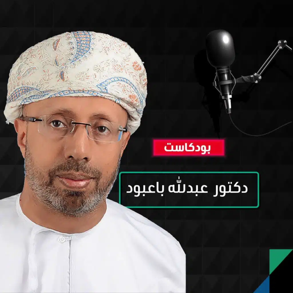 كيف يدير الخليج أرباح النفط؟