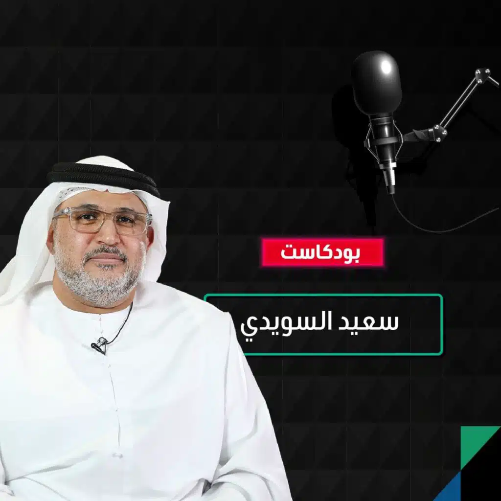 رحلة القهوة عبر دبي