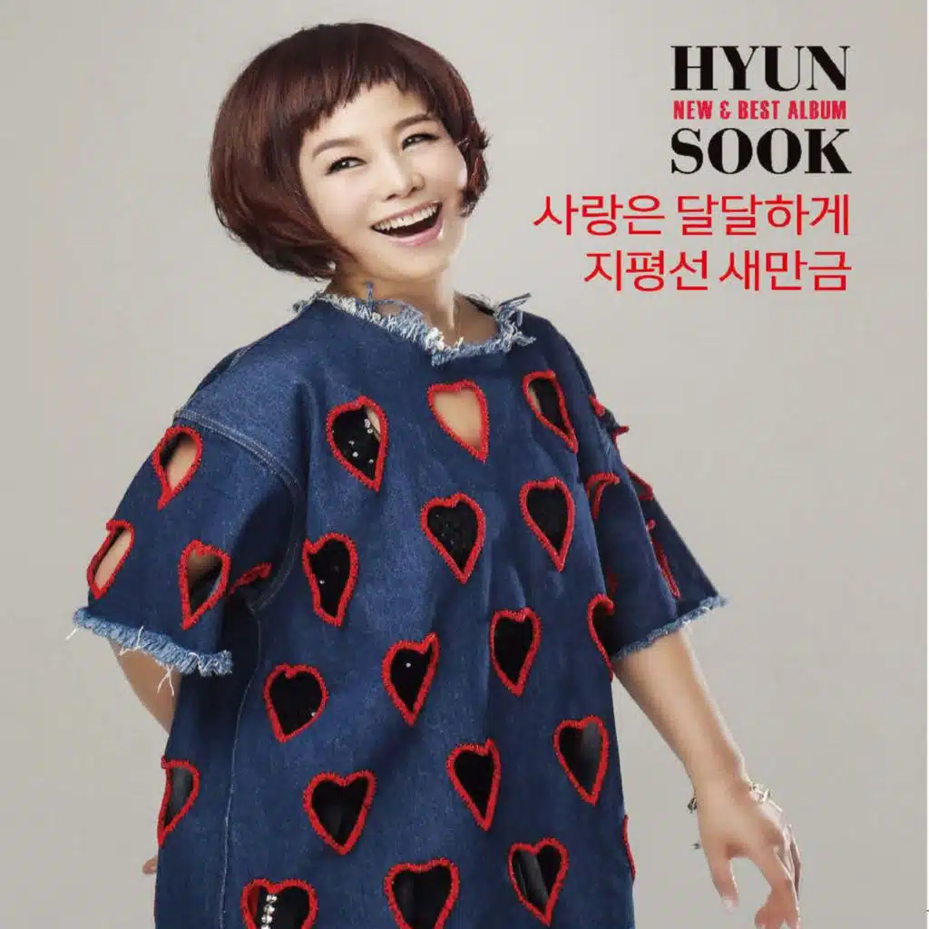 Hyun Sook