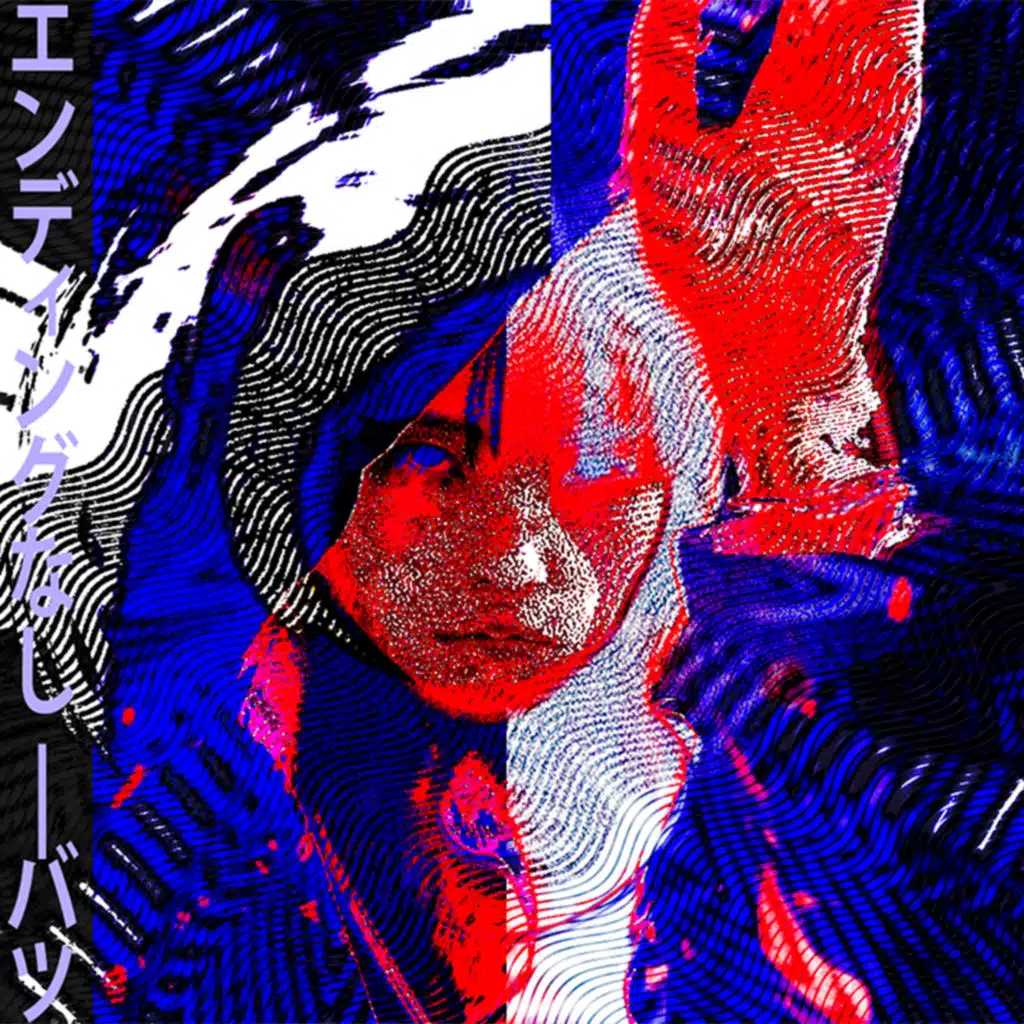 No ending | X