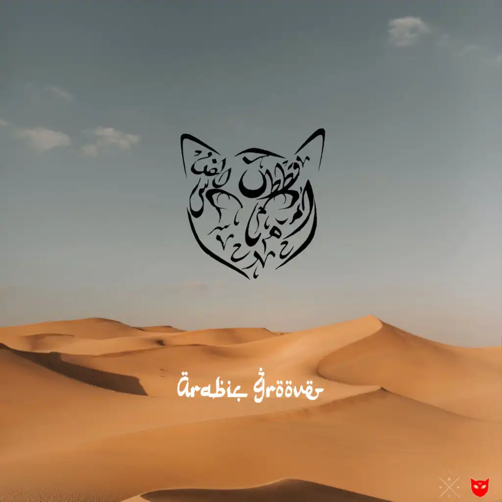 Arabic Groove