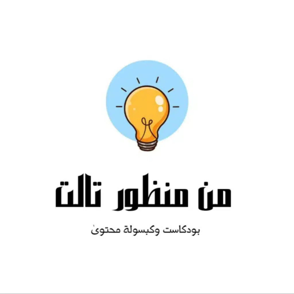 العلاقة مع شخص نرجسي | قهوة بدون سكر