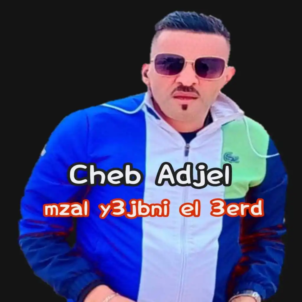 Adjel Mzal Y3jbni El 3erd