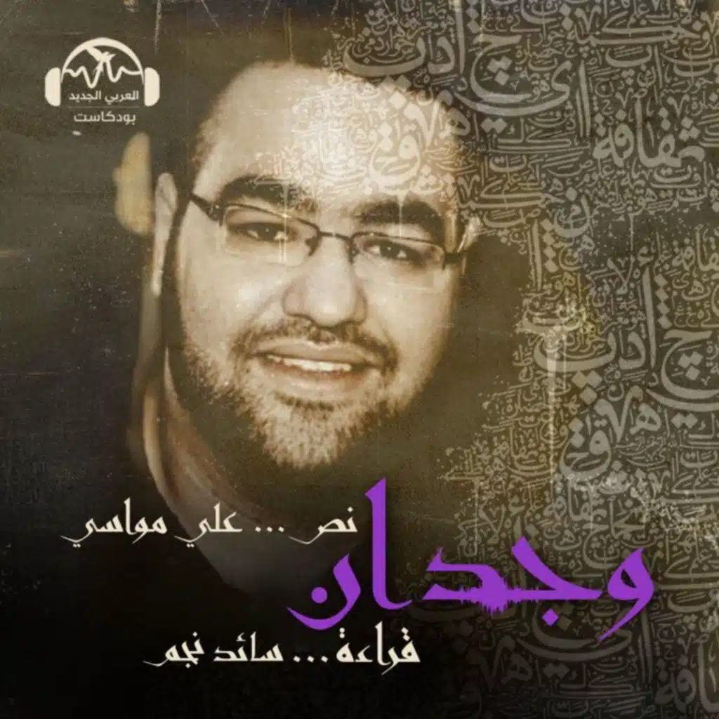 زيارةٌ قصيرة لسماء نابلس