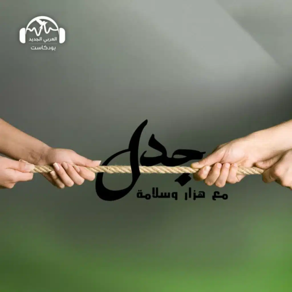 الأكاديميا.. تعليم أم تجهيل؟