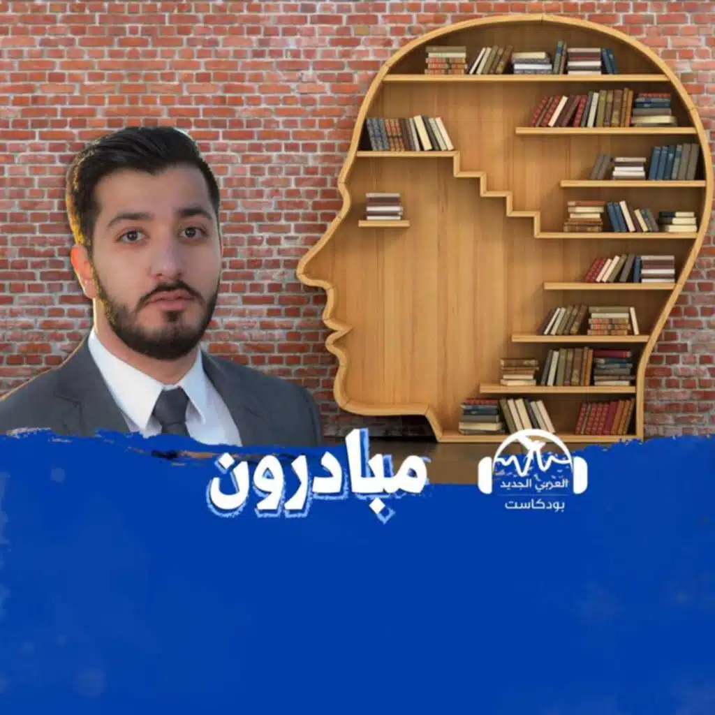 أصبوحة 180... صناعة القراء وإنعاش الفكر