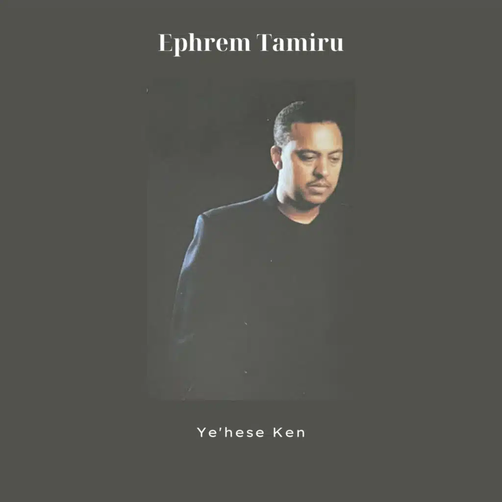 Ephrem Tamiru