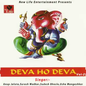 Deva Ho Deva, Vol. 2