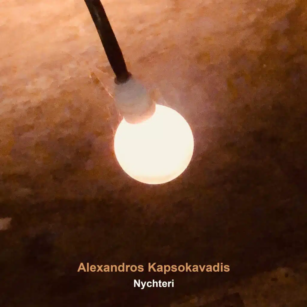 Ap' Ta Matia Sou Monaha (feat. Vassilis Prodromou)