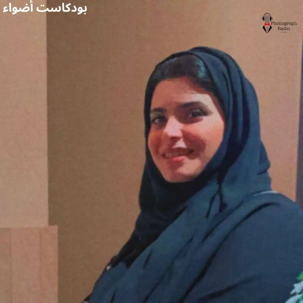 اسرار العظام والتحقيق الجنائي