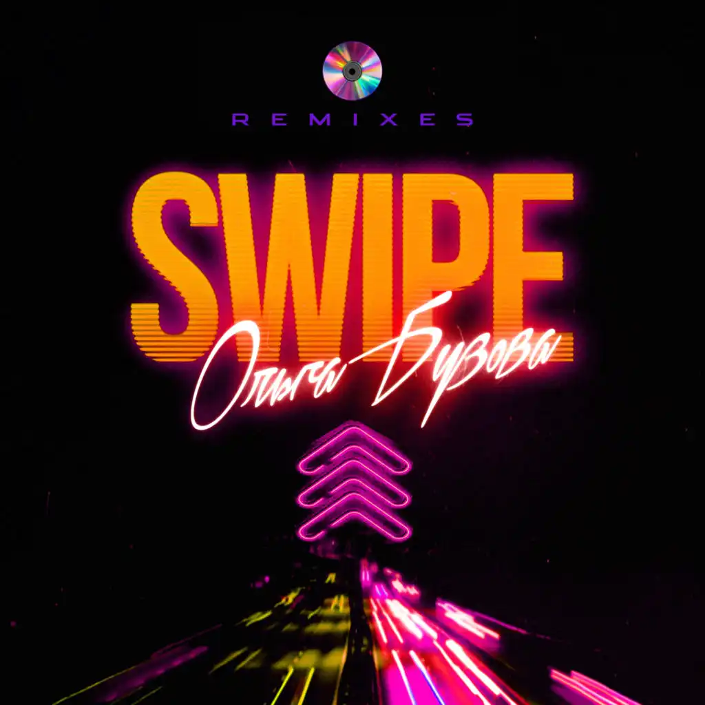 SWIPE (Andrey Knyazev Remix)