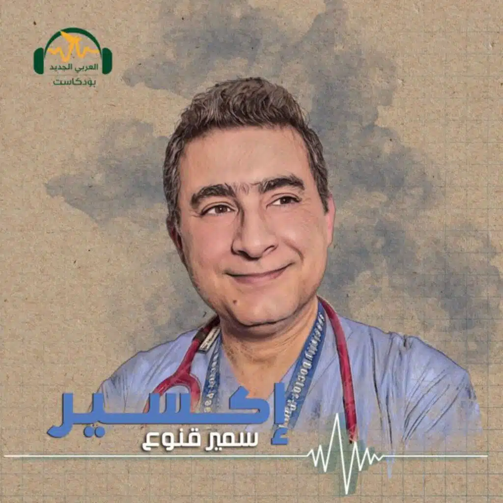 الصحة النفسية والعقلية عند الأطفال... مفاهيم مغلوطة علينا تصحيحها