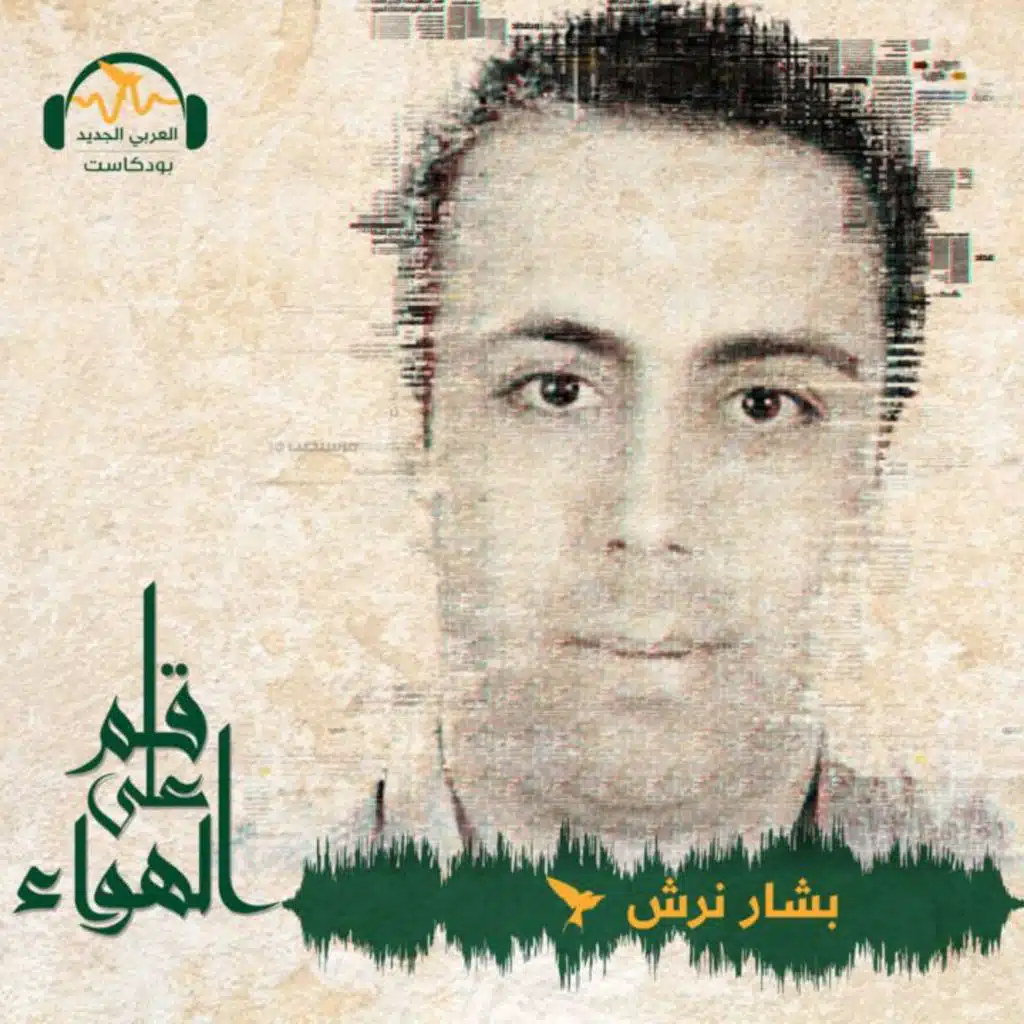 ليبيا والعبور نحو الاستحقاق الانتخابي