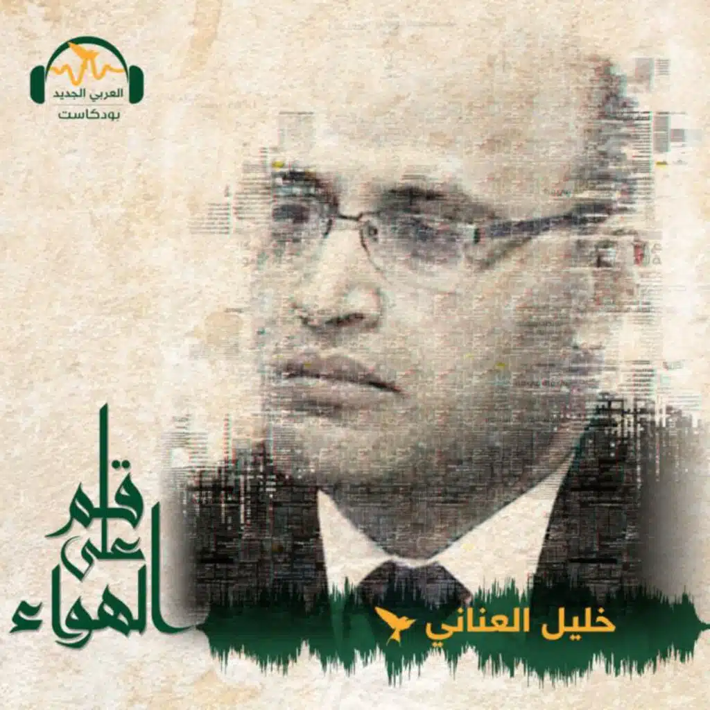 العسكر والسلطة في مصر: حقائق مفزعة