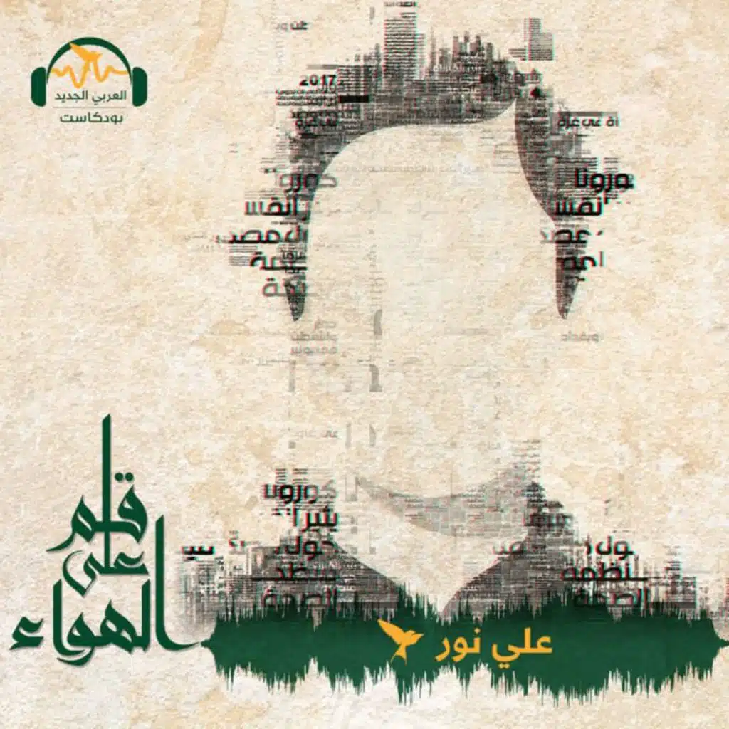 لماذا يحمون رياض سلامة؟