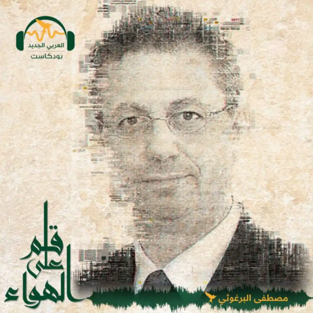 معاناة فلسطين ونفاق المعايير المزدوجة