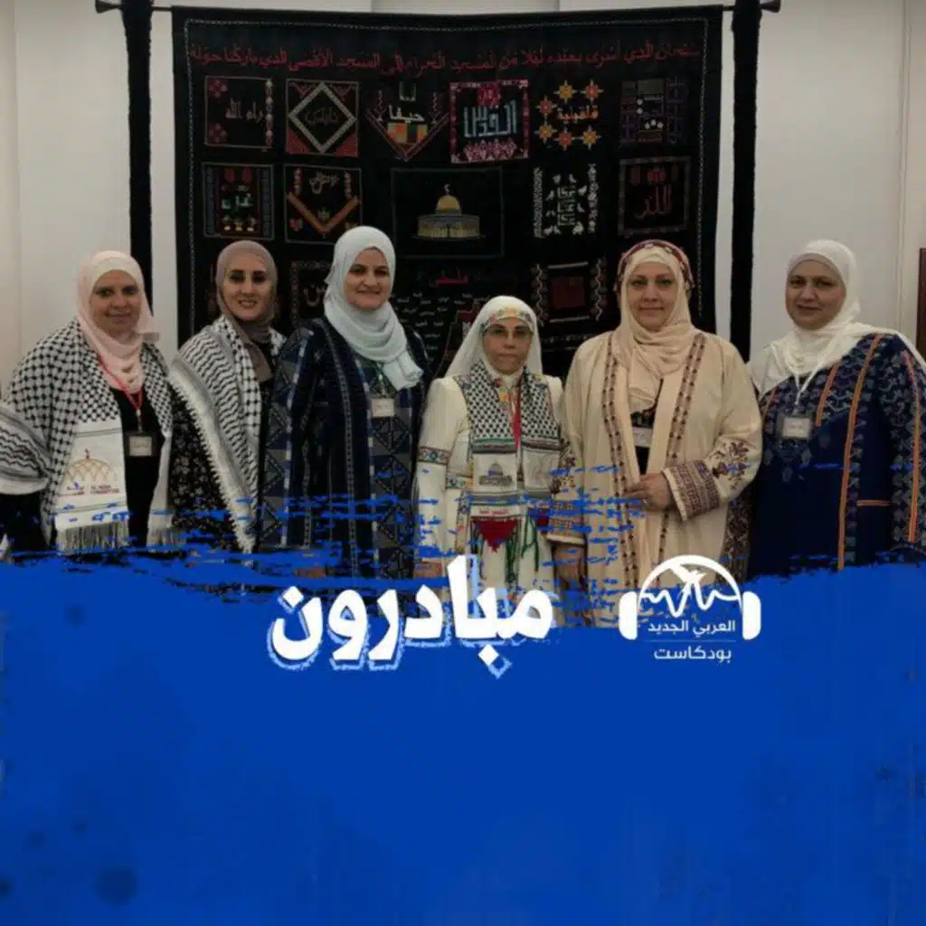 بيلسانة... فلسطينيات في الشتات يحفظن الموروث الثقافي للبلاد